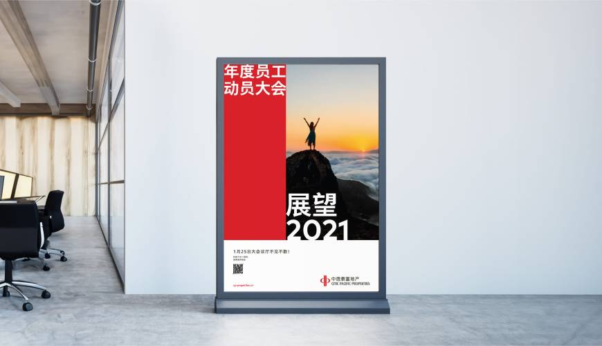 三沙优秀的画册设计工作室