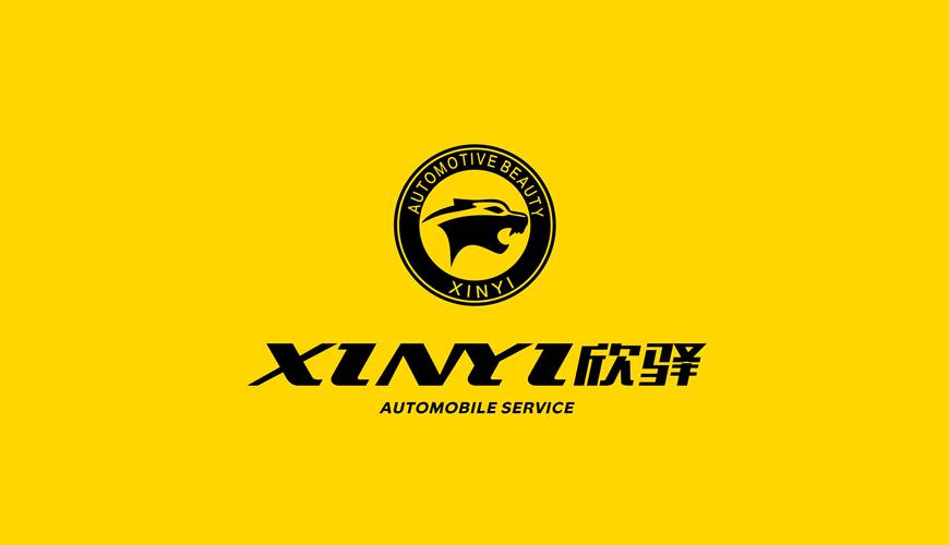 三沙画册设计公司为品牌重塑确保成功的步骤